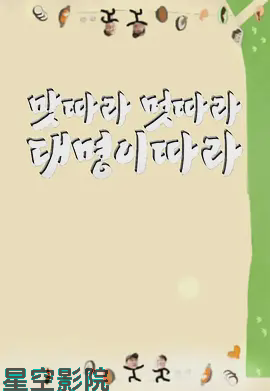 跟着大明寻味釜山-福冈篇